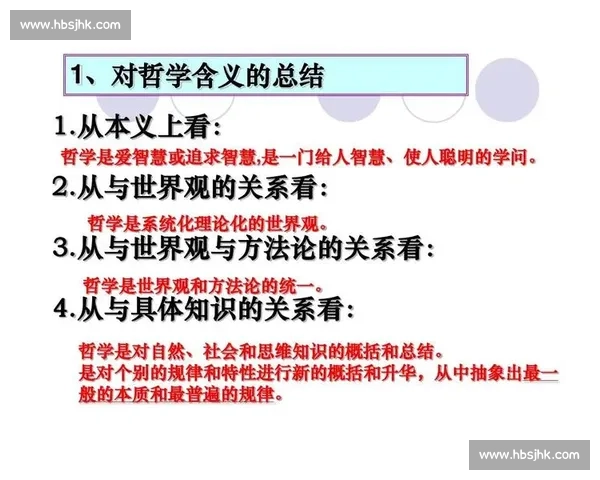 抄近道的聪明哲学:高效做事的底层逻辑 抄近道的聪明哲学:高效做事的底层逻辑