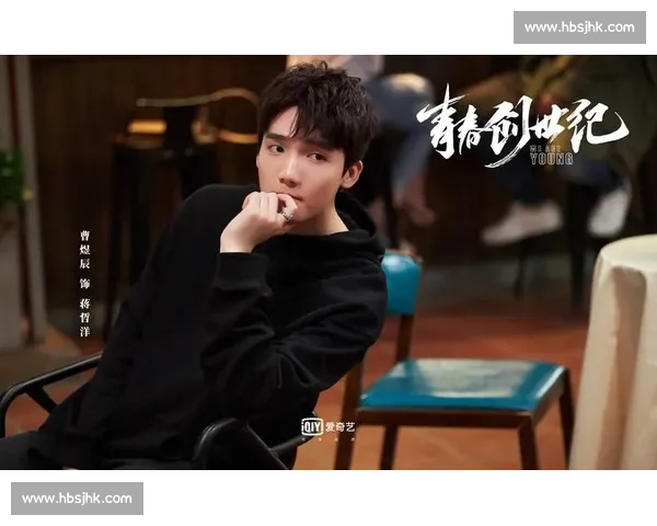 同城兄弟:携手逐梦的青春方程式